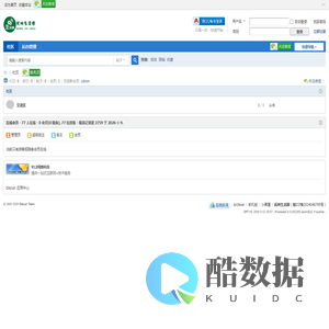 抚州生活圈社区