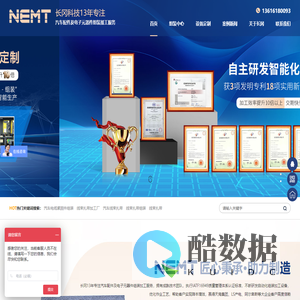 组装加工厂-汽车电缆紧固件组装-线束扎带组装-电子元器件组装加工-线束加工厂-长冈