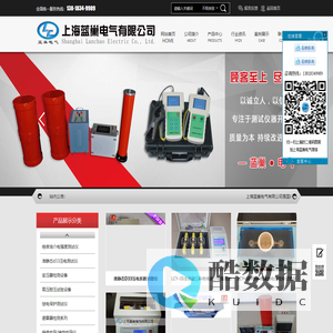 绝缘油介电强度测试仪|d33压电测试仪|准静态d33压电测量仪厂家直销-上海蓝巢电气有限公司【官网】