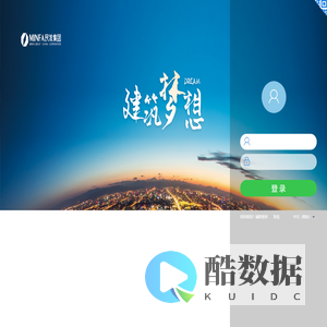 致远A8+协同管理软件 V7.1SP1