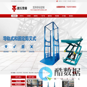 湖南长沙升降机