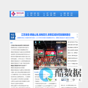 重庆手机网_重庆手机网 http://www.x023.cn/