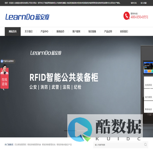 智能单警装备柜|公共装备柜|嫌疑人物品柜|防疫物资柜|卷宗柜|钥匙柜|档案管理柜-蓝安度