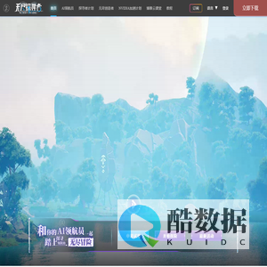 无尽探寻者——AI数智课堂