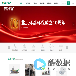 北京环都环保科技有限公司