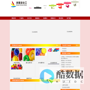 进口荧光粉 环保夜光粉 荧光颜料批发 荧光粉 夜光粉 深圳诗雅涂化工厂