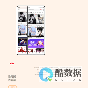 盐言故事