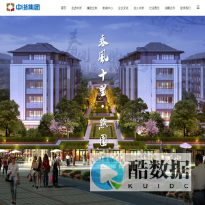 河南中浙房地产开发有限公司