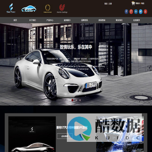 Setec Cardy Luxury quality and perfect service of automobile protection products-深圳达明汽车科技有限公司