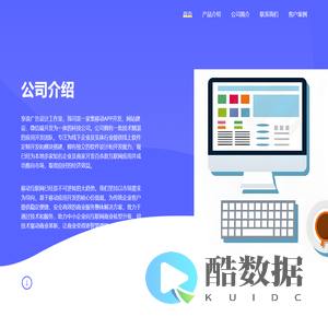 心海文苑_番外彩蛋_抖音热书_后续全文