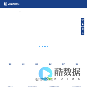 成都展厅设计|成都企业展厅|成都数字展厅|企业文化墙设计|成都文化墙|成都会议系统|成都无纸化会议系统