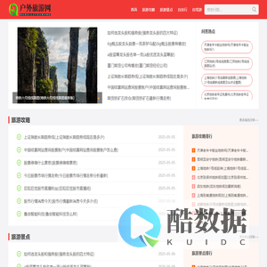 期货直播室