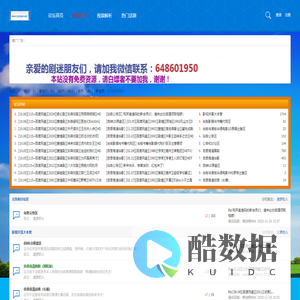 榕城客影视先锋站（本站另设台版影碟、书籍代购区，欢迎参考！） - Powered by phpwind