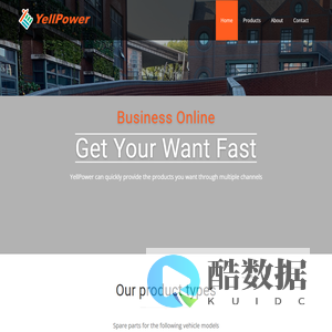 YellPower
