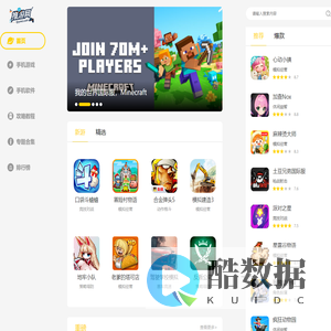 热门手游推荐-手机游戏手机应用免费下载-推游网