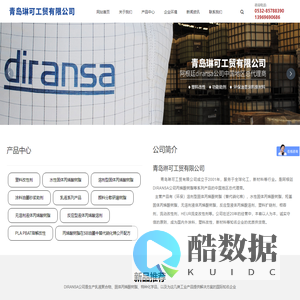 羟基固体丙烯酸树脂