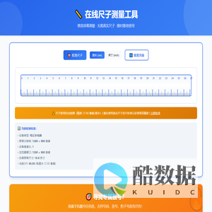 上海微课信息科技股份有限公司