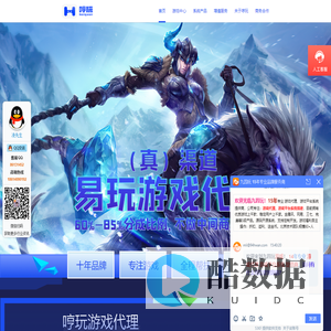 游戏代理-游戏工作室加盟-游戏工作室代理-手游代理-游戏公司加盟-手游工作室加盟-游戏工作室加盟平台-哼玩