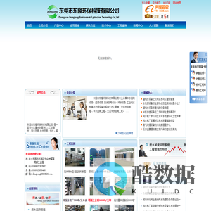 废水回用|中水回用|废水回用设备|中水回用工程-东莞市东隆环保科技有限公司