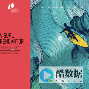 盛美文化  花都广告公司 花都宣传片 花都影视制作 花都录像 花都微电影