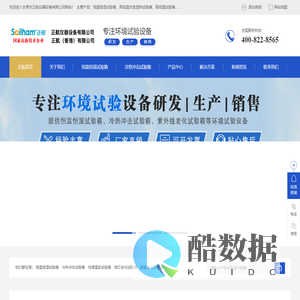 高温老化试验箱_高温烤箱_精密高温烤箱_真空高温烤箱-正航仪器