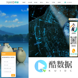 一体化污水处理设备-农村污水处理净化槽-污水处理设备厂家-原典净化槽