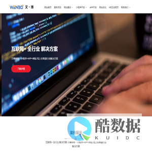 太仓网络公司,太仓小程序开发,太仓网站建设,APP制作,网站制作,网站改版,网络公司,网站优化,太仓APP开发,做网站,设计制作公司