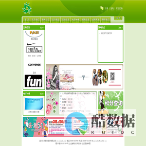 洋洋百货  首页