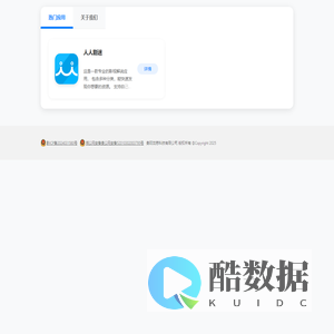 贵阳泷恙科技有限公司