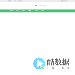 中国心理健康网-在线免费心理咨询,心理专家,心理咨询师