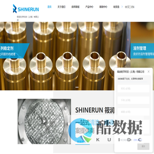 醇醚溶剂厂家- ECOSOL 2088清洗剂-碳氢清洗剂-改性醇清洗剂-筱润化学科技（上海）有限公司