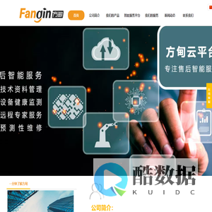 上海方甸信息技术有限公司