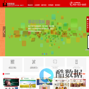 莆田网誉网络公司为您提供网站建设，微信公众号，小程序开发，APP开发。十年丰富经验，PHP技术开发公司，值得信赖！