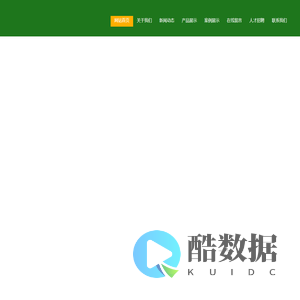 北京莱韵嘉商贸有限公司 - 北京莱韵嘉商贸有限公司