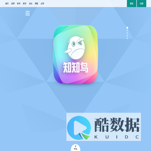 创而新 | ForClass 作业系统