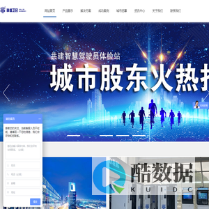 深圳神盾卫民警用设备有限公司官方网站