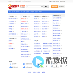 新郑网-新郑信息港-新郑114信息网 www.xinzheng.cc
