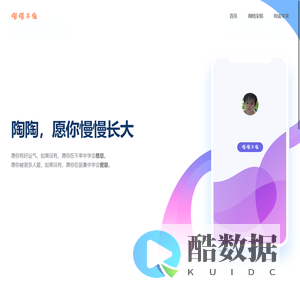 陶陶不倔 - TaoTaoBuJue