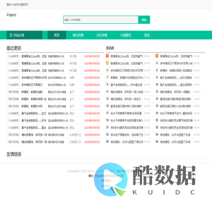 懂格小说_最专业的小说推荐网站 - 懂格号