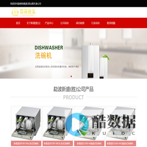 新盛在线客服-新胜在线客服-勐波