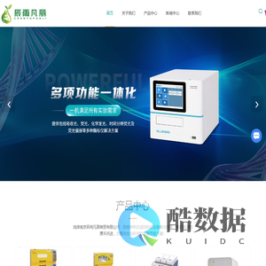 酶标仪供应-超微量分光光度计-PCR-荧光定量-南京辰雨凡丽商贸有限公司