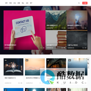 程越号 - 靠谱的百科知识平台