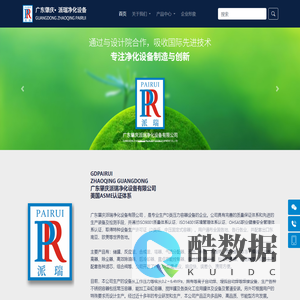 内循环再生 微风量组合 冷冻干燥器 分离器 除尘器 高效除油器 后冷却器 露点节能控制器 露点仪 电控自动排污阀 超细过滤器和灭菌过滤器 首页