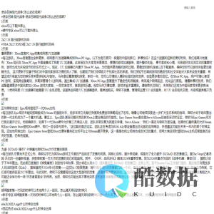 西瓜皮365APP - Xbox微软中文社区  | 西瓜皮365 | Xbox微软中文社区 | Xbox中文社区