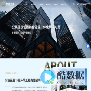 泳池节能改造-空调节能改造-酒店节能改造-宁波至盈节能环境工程有限公司