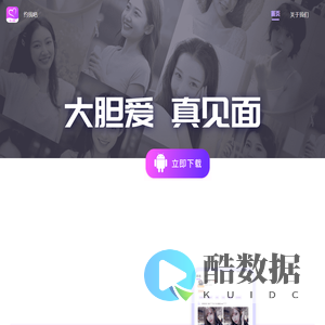 约我吧-碧波科技