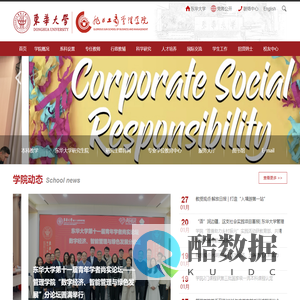 旭日工商管理学院