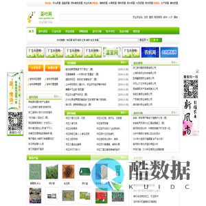 茶叶,茶叶网,茶,茶叶加盟,茶叶批发,茶叶品牌,茶叶行业的综合性门户网站 -欢迎加入茶叶网!