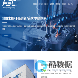 湖北宏盛昌电子有限责任公司-蜡马达（热动力执行器）生产厂家