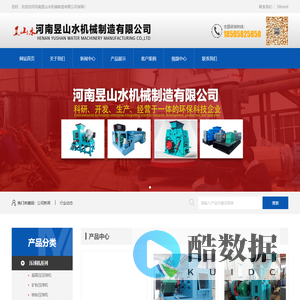 制砂机,压球机,搅拌机,振动筛,对辊破碎机,可逆式破碎机